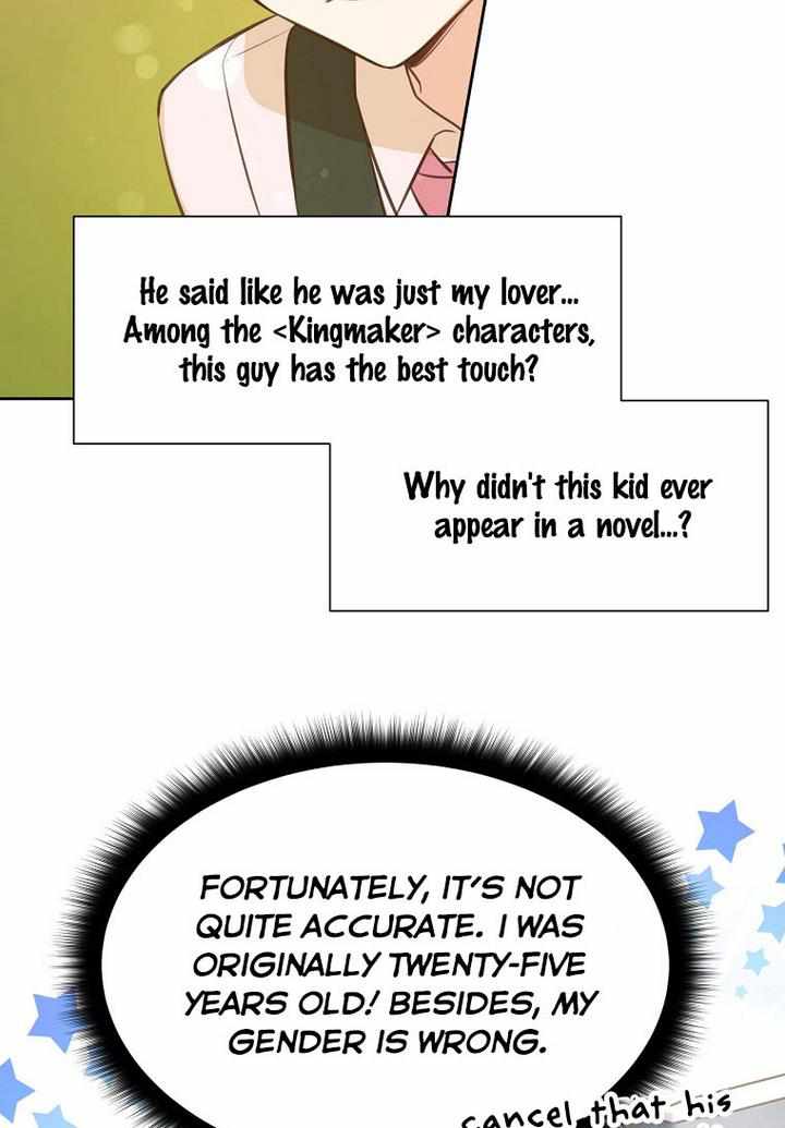 You're a Supporting Character, Just Love Me Chapter 31 54